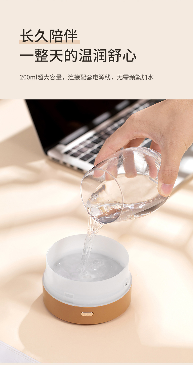 Factory new thriving aromatherapy machine creative USB small home desktop bedroom office essential oil aromatherapy machine