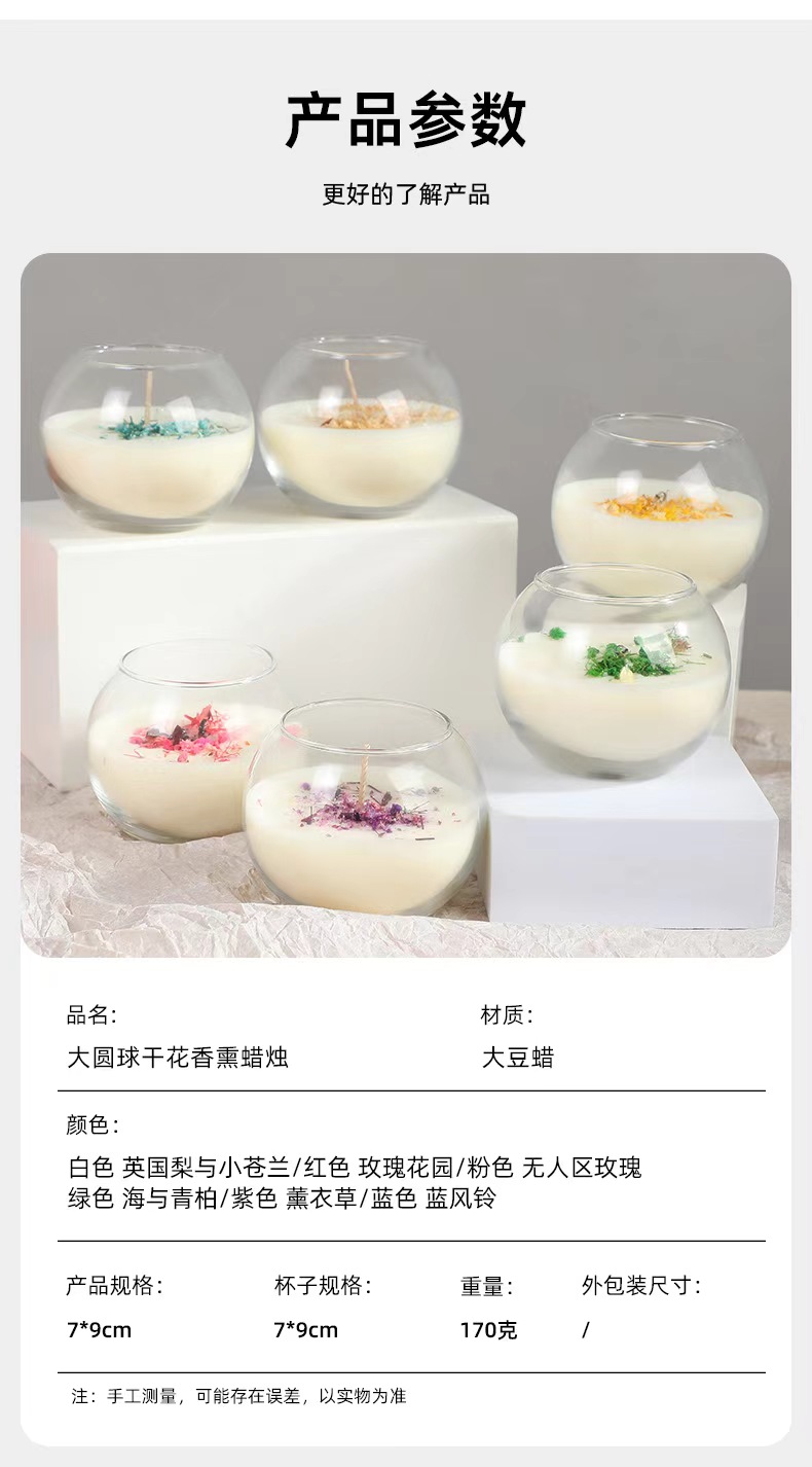 New personalized large round cup dried soybean wax aromatherapy candle wholesale household ornaments