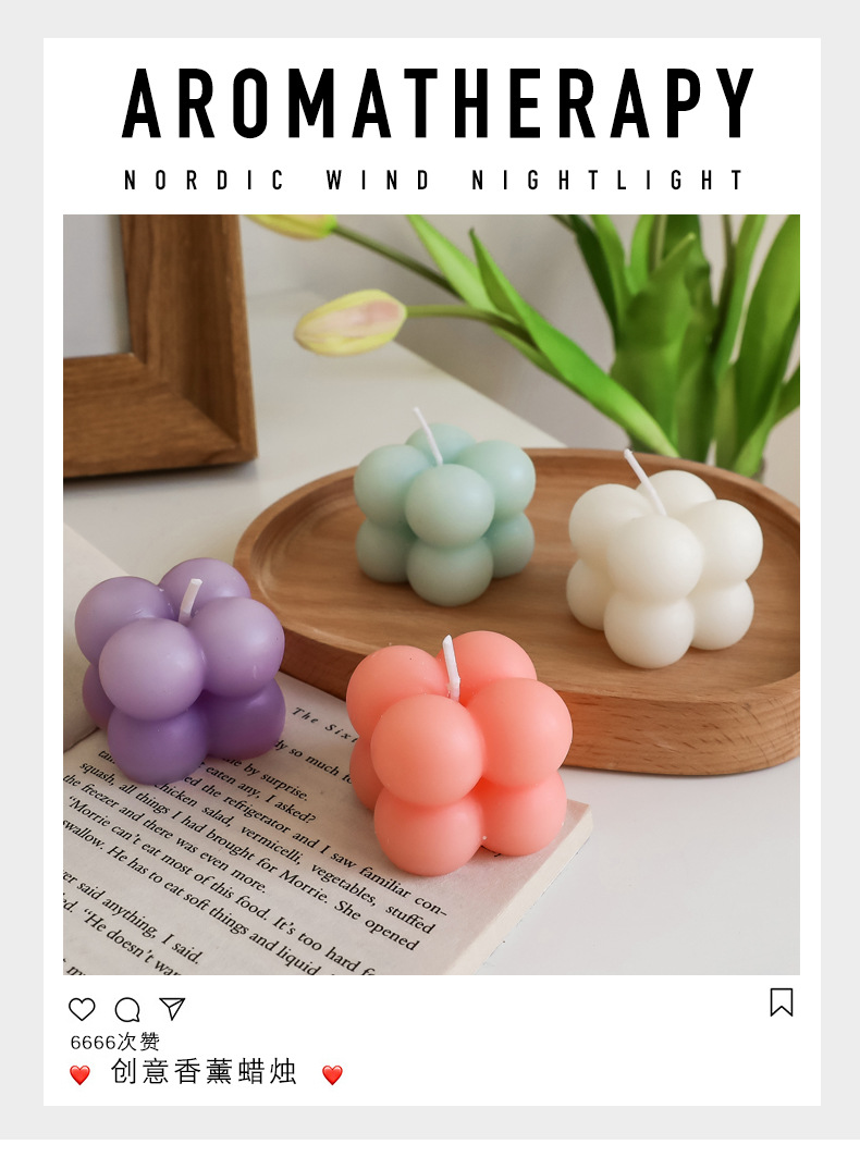 Nordic ins Rubik's Cube Spherical Aromatherapy Candle Home Fragrance Creative Geometric Shape Ornament Aromatherapy Shooting Prop
