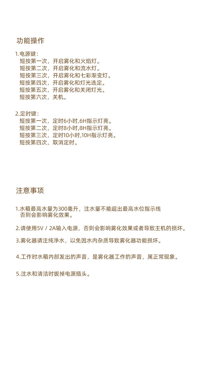 New Cross border Colorful Flame Aromatherapy Machine Desktop Small Humidifier Aromatherapy Machine Home Atmosphere Light Hydration and Fragrance Expansion Machine