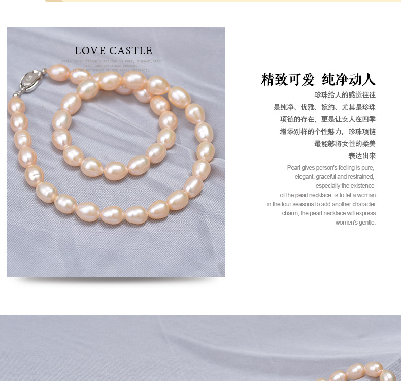 Wholesale 8-9mm Pink AAAA Strong Light Breeding Natural Pearl Necklace Bracelet Material Accessories