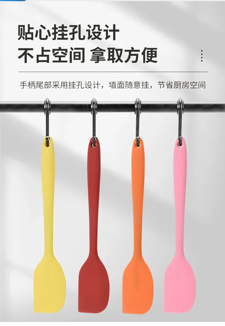 One piece silicone scraper for household kitchen cake, cream spatula, size, butter mixer, baking tool