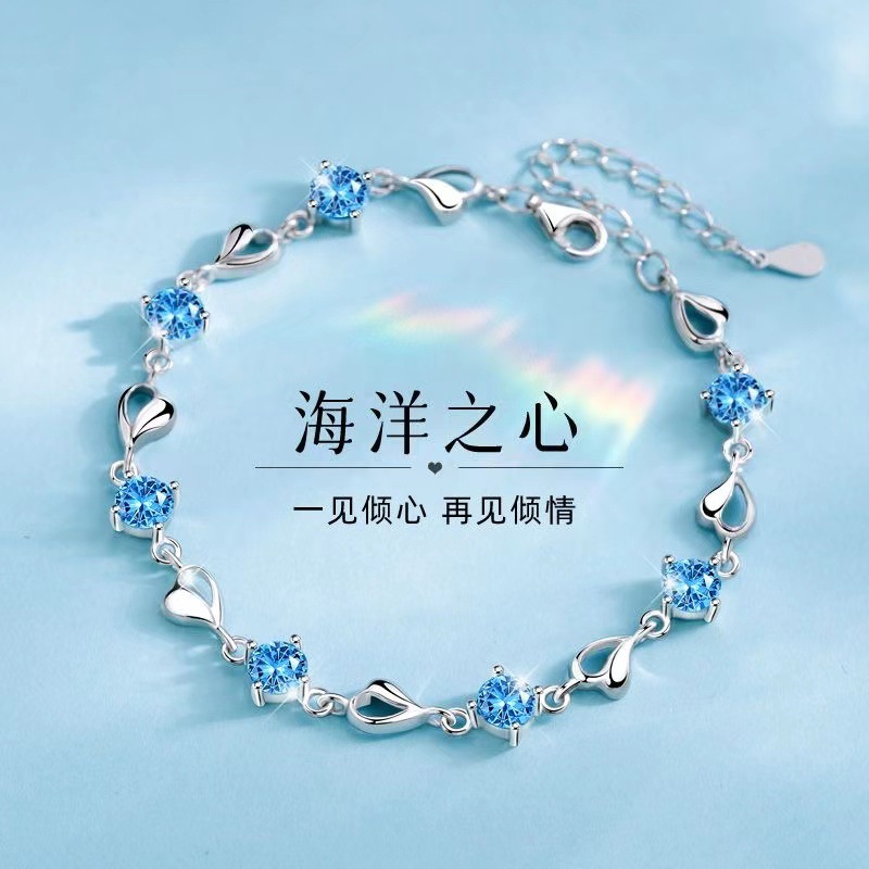 Heart of the Sea Bracelet Girl Xia ins Small crowd design 2024 new birthday gift Qixi gift girlfriend bracelet