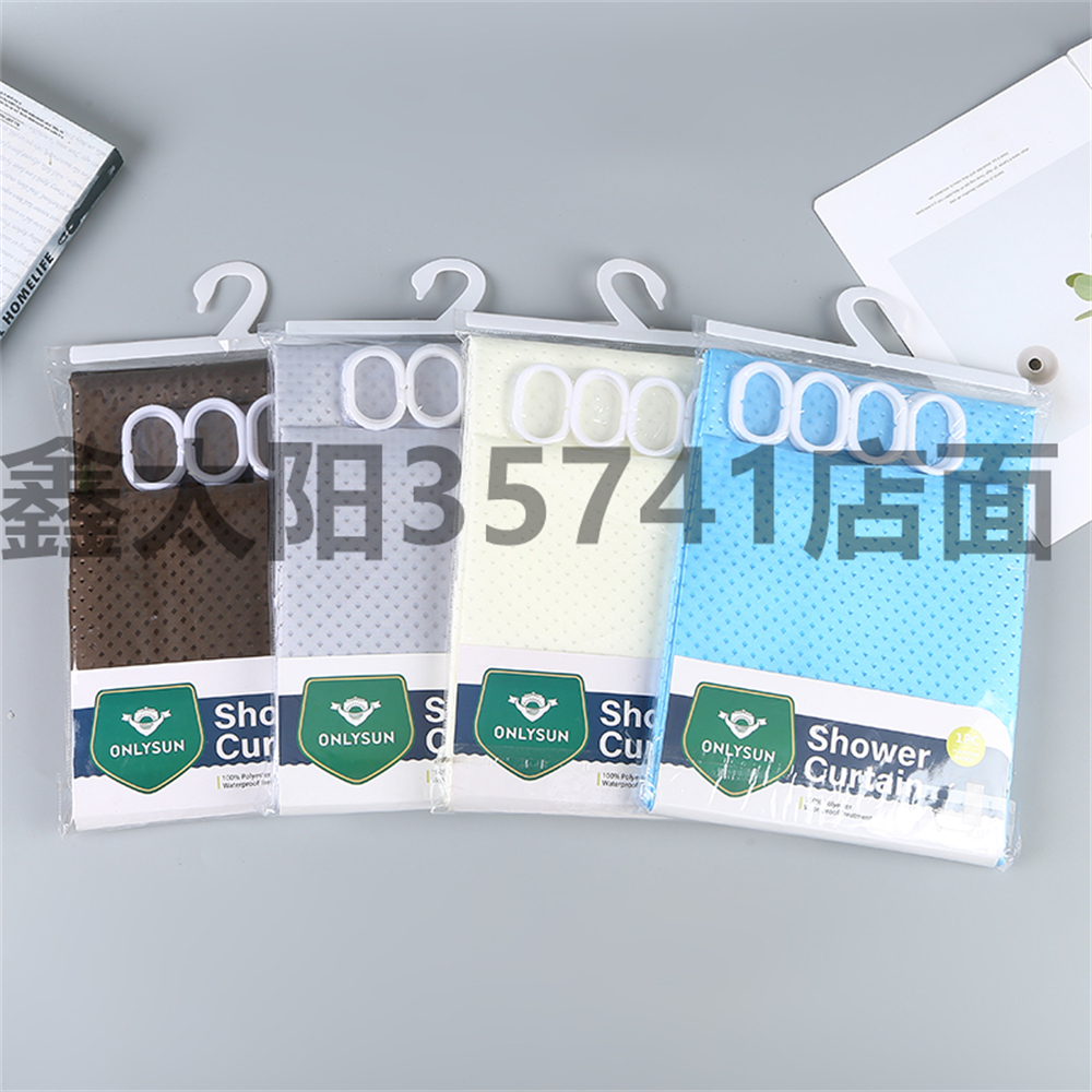 Waterproof and mildew proof shower curtain, no need for punching telescopic rod set, bathroom partition curtain, door curtain, diamond patterned polyester shower curtain