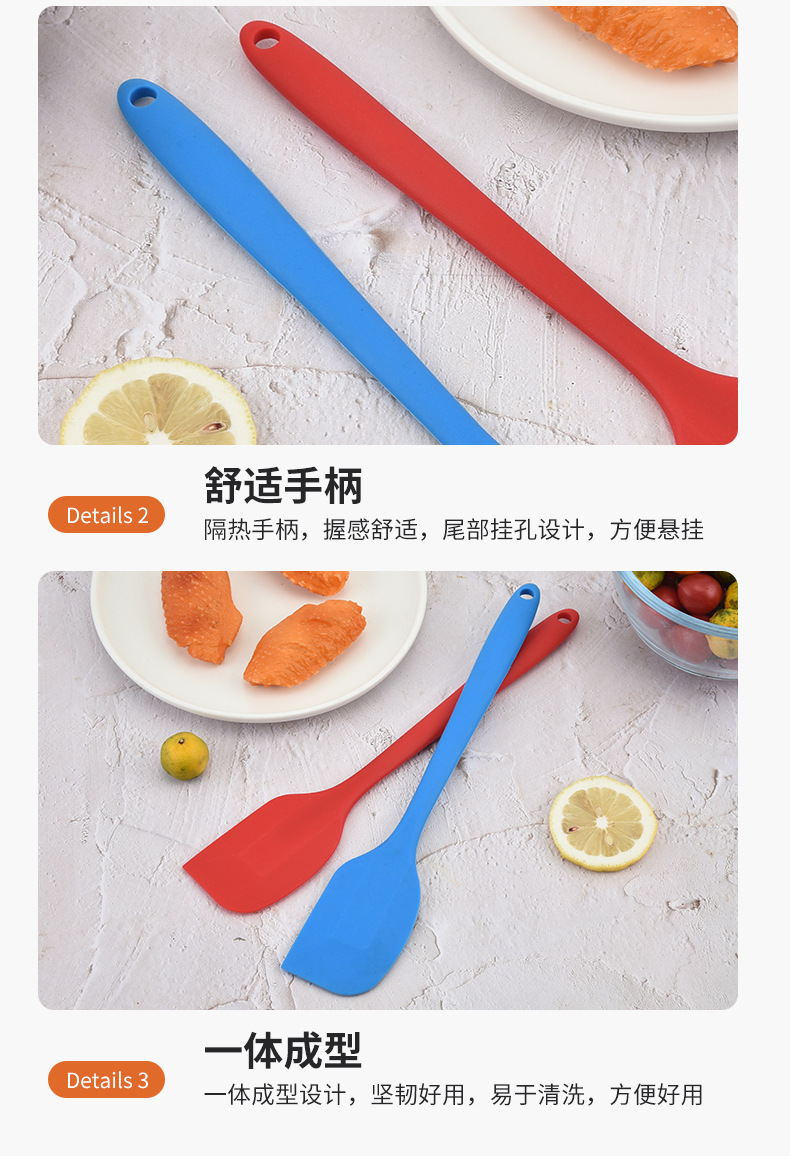 One piece silicone scraper for household kitchen cake, cream spatula, size, butter mixer, baking tool