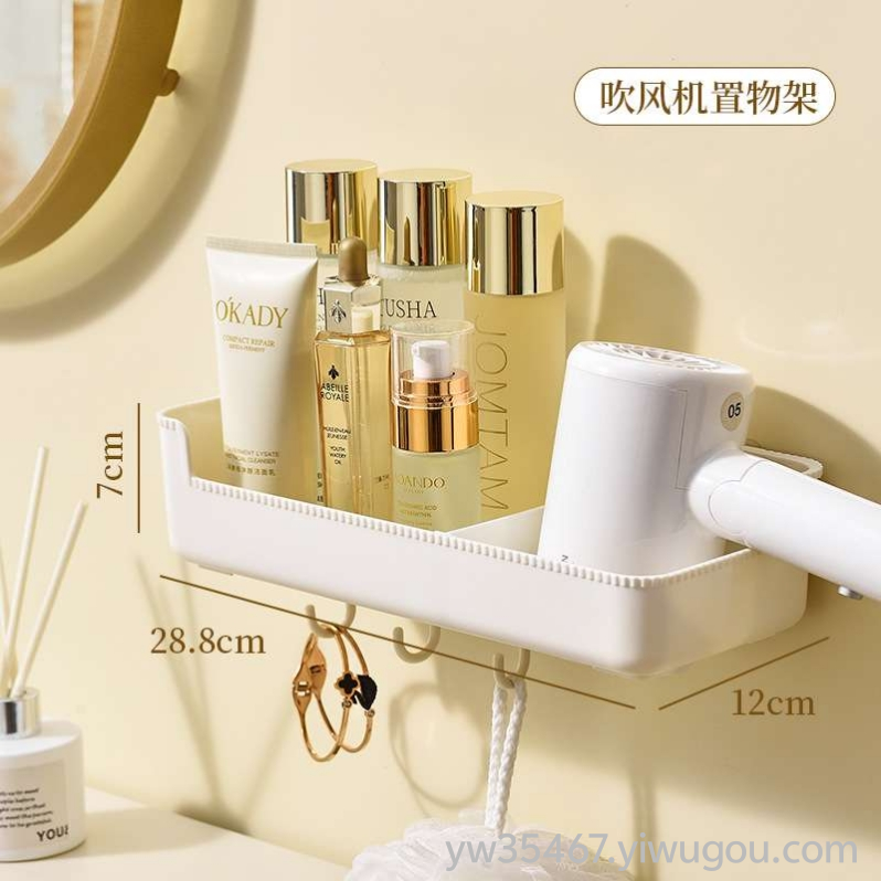 P24-PM-5002 Bathroom Storage Rack Wall mounted Non perforated Storage Rack Household Bathroom Hairdryer Rack