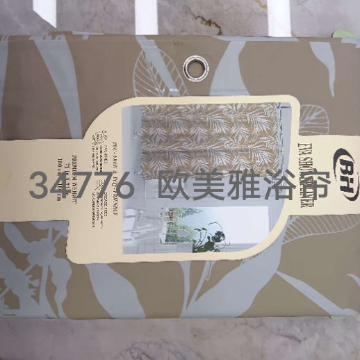 Bathroom waterproof and mildew proof shower curtain set, no punching, shower dry wet separation, printed partition curtain, door curtain