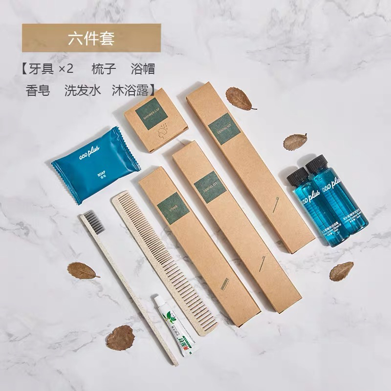 Naisi disposable products, hotel and homestay toiletries