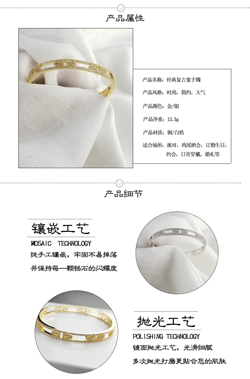 Factory direct sales of new hollow diamond inlaid bracelets, elegant and exemplary, exquisite jewelry, foreign trade source