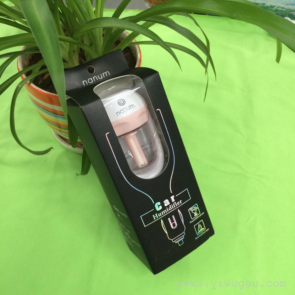 Automotive supplies Car humidifier air cleaner. Car Aromatherapy, Car Electrical Appliances, Car Boutique