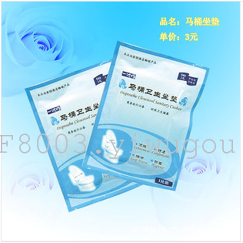 Toilet seat cushion (ordinary/boutique), hotel paid supplies, bathroom supplies