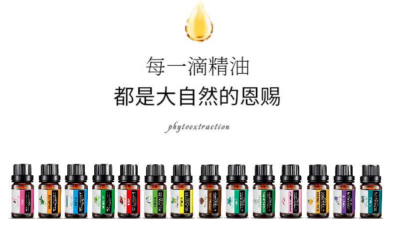 Water soluble aromatherapy essential oil, lavender rose aromatherapy humidifier, wholesale processing, cross-border exclusive supply