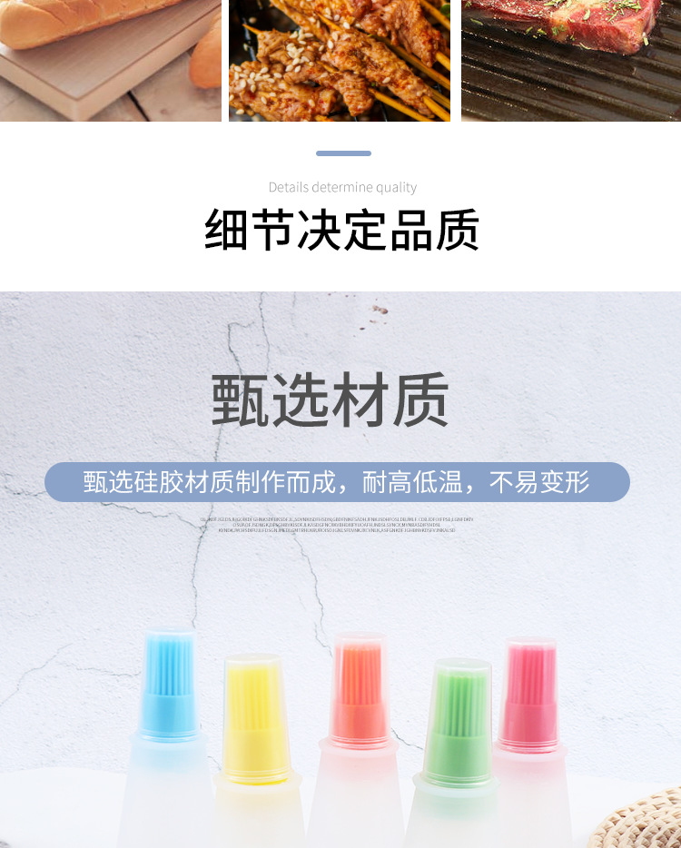 Kitchen silicone oil bottle brush with lid barbecue oil brush oil pot brush with scale silicone brush oil bottle flat bottom oil bottle brush