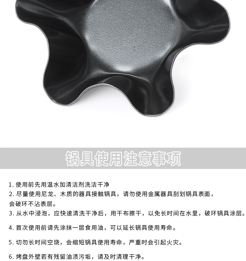 Cake mold baking tray baking tool salad bowl baking tray hexagonal plate toast mold cake mold
