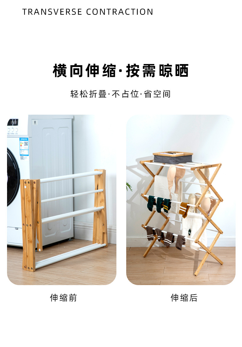Drying towel rack, folding bamboo clothes rack, living room, coated iron bath towel rack, bathroom storage rack, floor to ceiling hotel