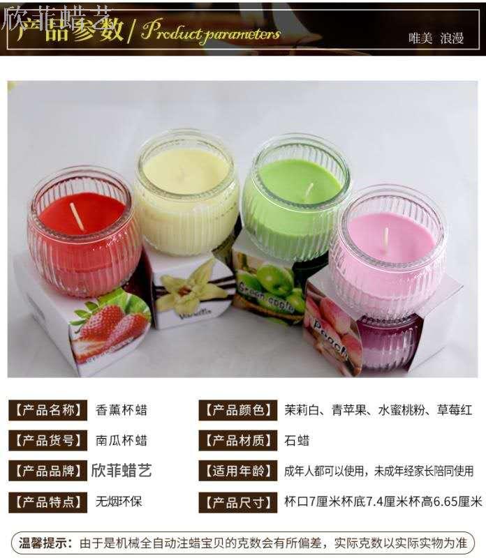 Aromatherapy Candles Creative Pumpkin Aromatherapy Cup Wax Home Accessories Create Atmosphere Candle Decoration Craft Candles