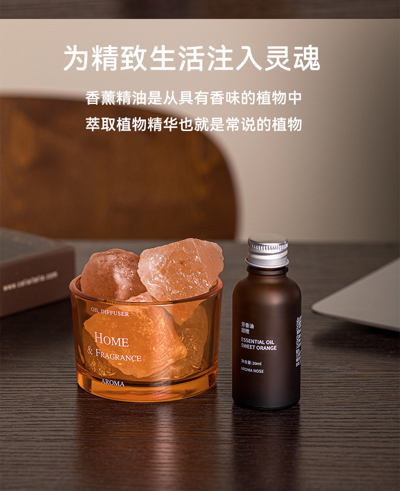 Aromatherapy essential oil humidifier special natural plant essential oil sweet orange lavender diffuser stone aromatherapy candle DIY
