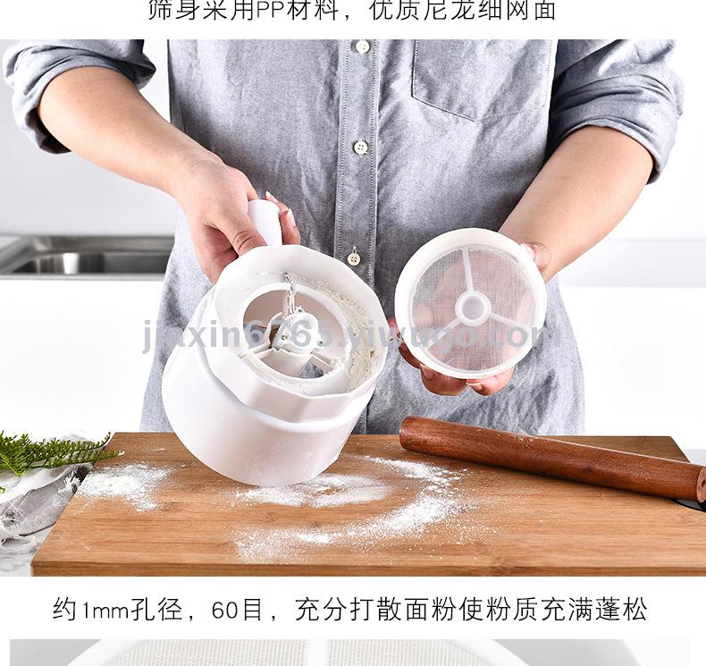 Electric hand-held flour screen, plastic baking, electric Rice noodles screen, convenient and fast flour screen, stainless steel inner core flour screen