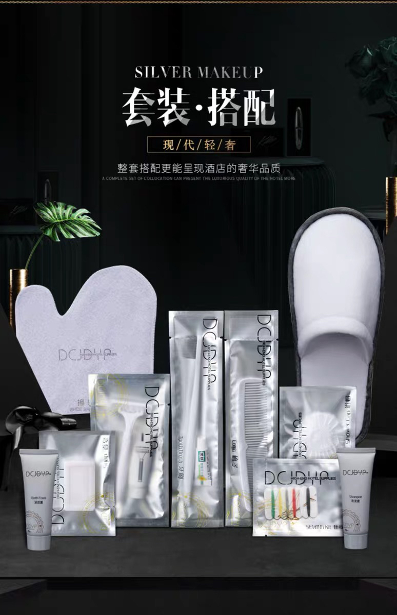 Naisi disposable products, hotel and homestay toiletries