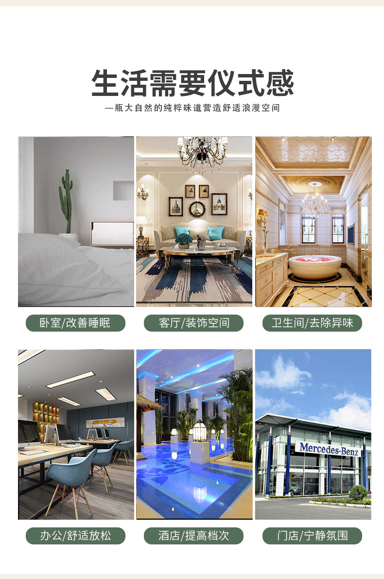 Aromatherapy Essential Oil Car perfume 20ml Smart spray Aromatherapy Machine Essential Oil Car Aromatherapy Supplement