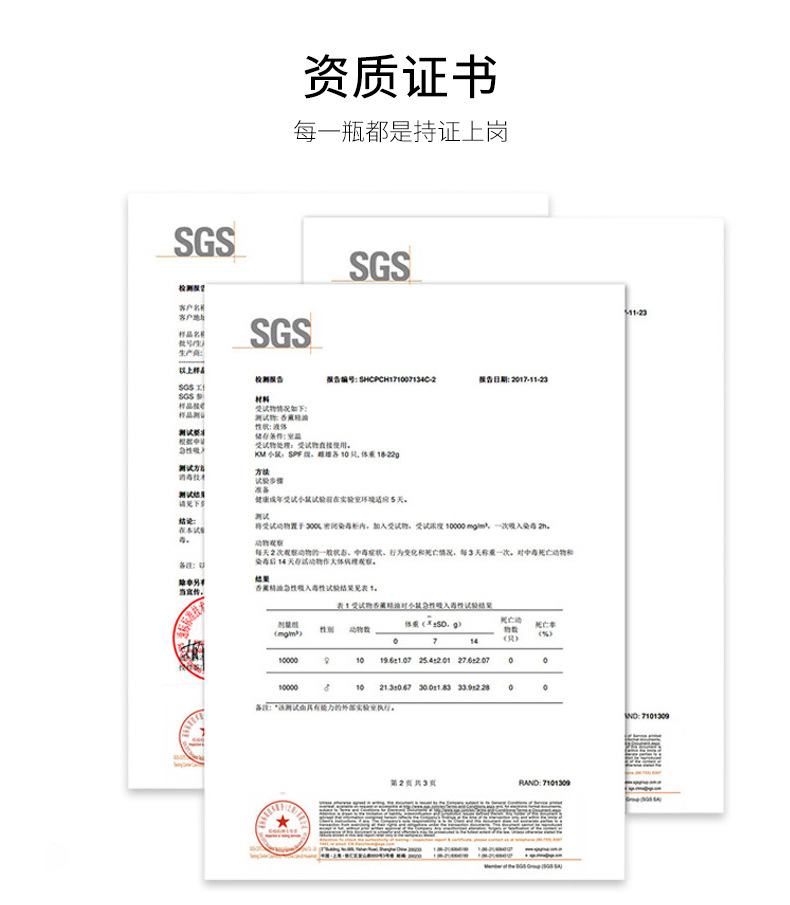 Water soluble aromatherapy essential oil, lavender rose aromatherapy humidifier, wholesale processing, cross-border exclusive supply