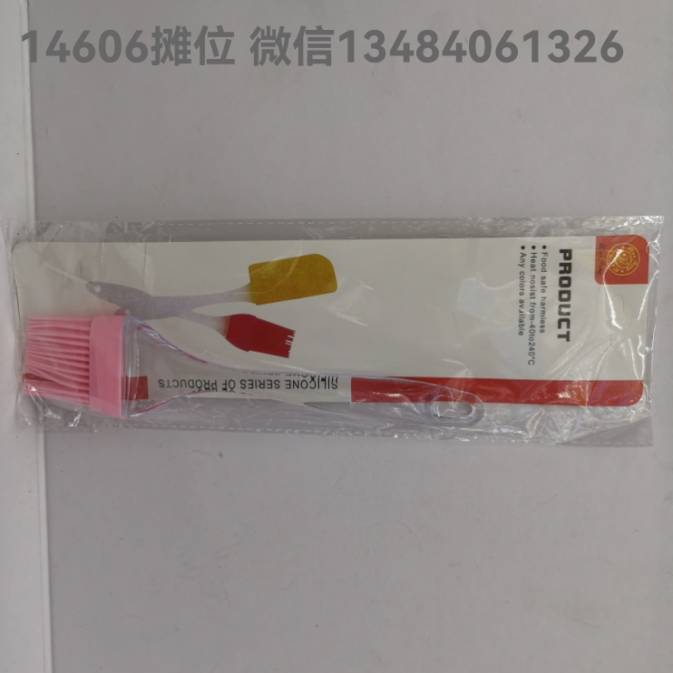 Single barbecue brush silicone brush silicone sweep silicone brush barbecue utensils