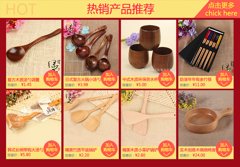 Green light cake mold New multi shape wooden mold Cong you bing mold Korean kitchen supplies wholesale