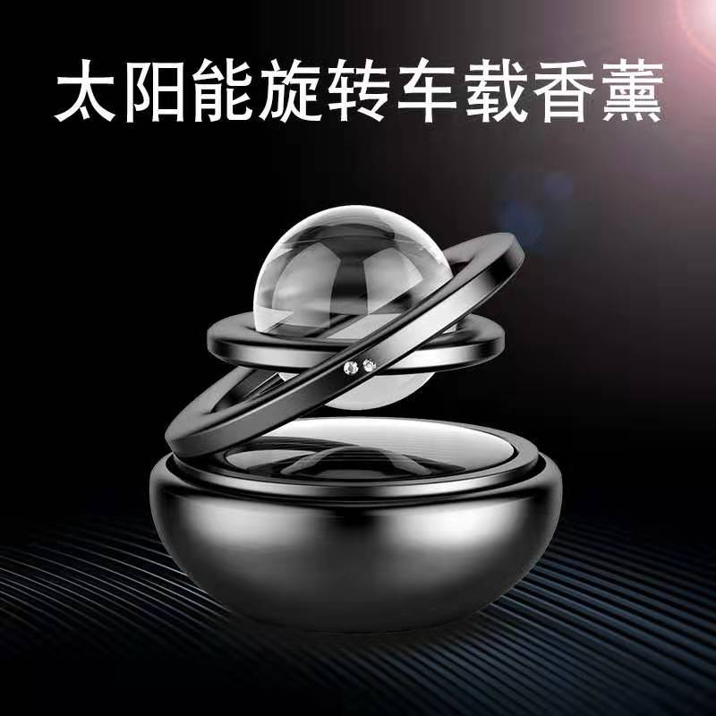 Car mounted perfume constellation interstellar diamond crystal double ring suspension rotation car mounted aromatherapy solar energy rotation car mounted aromatherapy