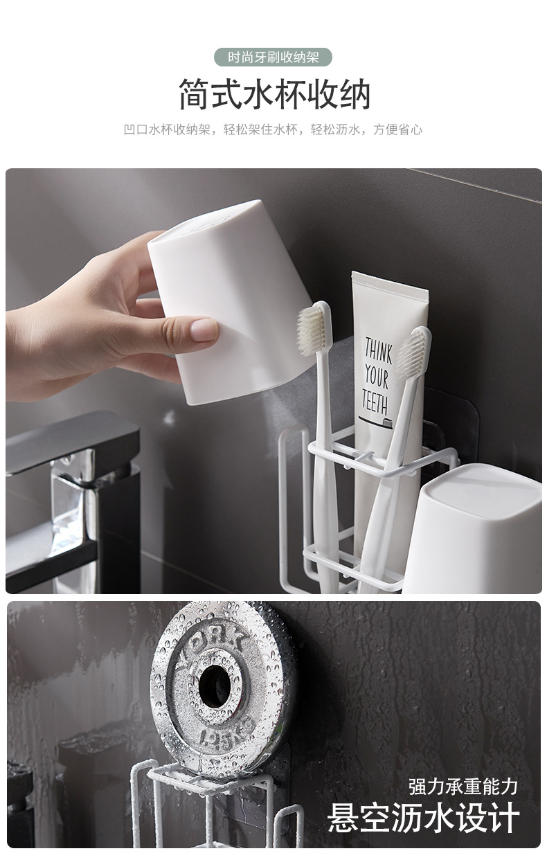 Metal Creative Toothbrush Rack Wall Mounted Bathroom Wall Toothpaste Rack Bathroom Storage Rack Manufacturer