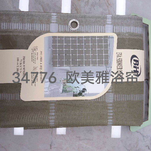 Bathroom waterproof and mildew proof shower curtain set, no punching, shower dry wet separation, printed partition curtain, door curtain