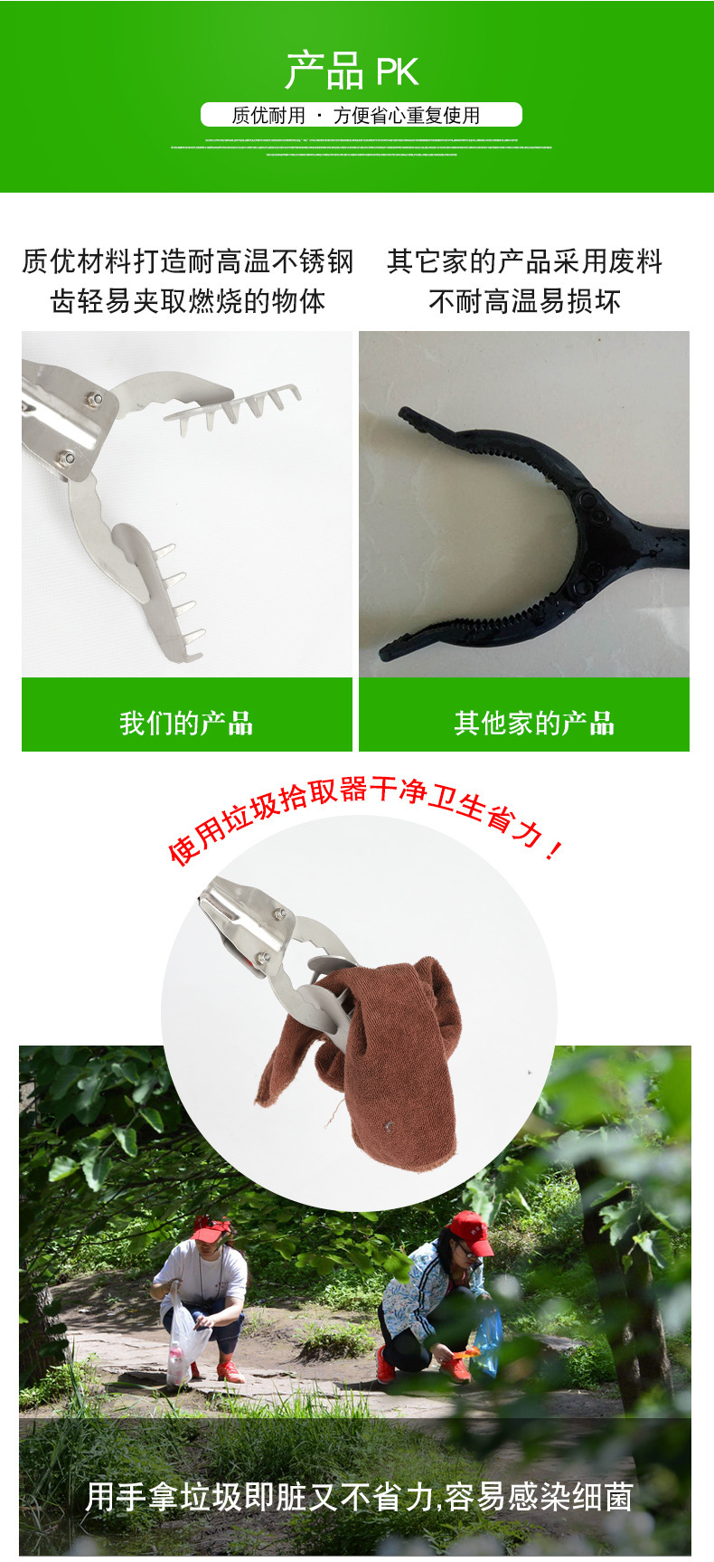 Manufacturer's direct supply of iron toothed sanitary clamps, suitable for sanitation workers, garbage pickers, cleaning supplies, wholesale for sanitation