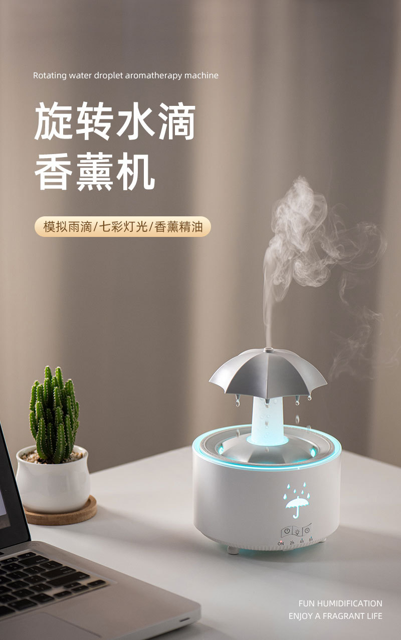 Rotating Raindrop Aromatherapy Machine, Heavy Fog Capacity, Home Office Essential Oil Fragrance Expansion, Desktop Colorful Aromatherapy Humidifier