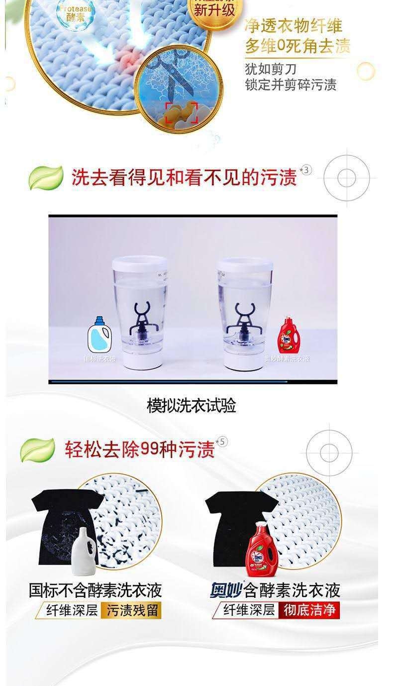 Laundry detergent mystery laundry detergent 3kg * 4 bottles whole box wholesale mite removal laundry detergent large quantity is preferred