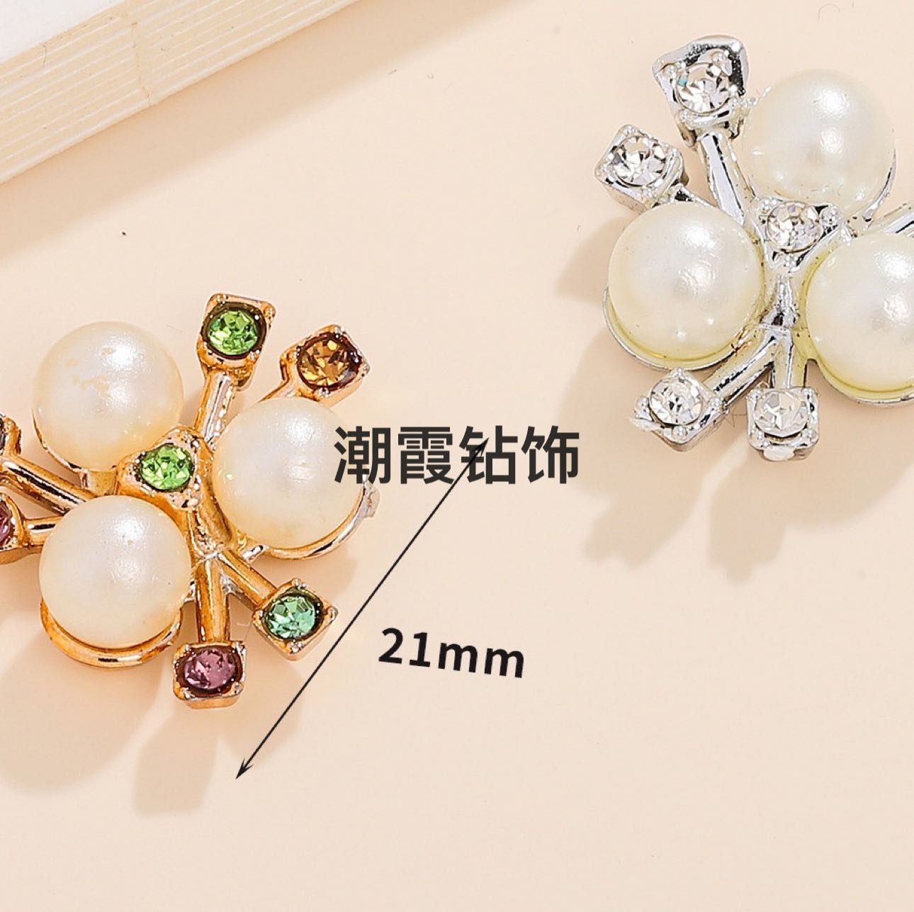 Baroque style three pearl alloy flower centerpiece accessories, flower plate buckles, DIY necklaces, bracelets, materials
