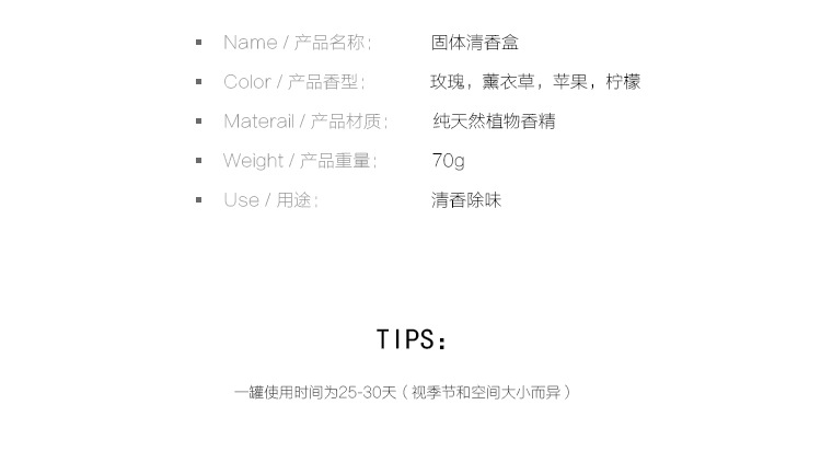 Bathroom, toilet, solid deodorizer, car fragrance, air freshener, special two yuan store, street vendor, wholesale of goods