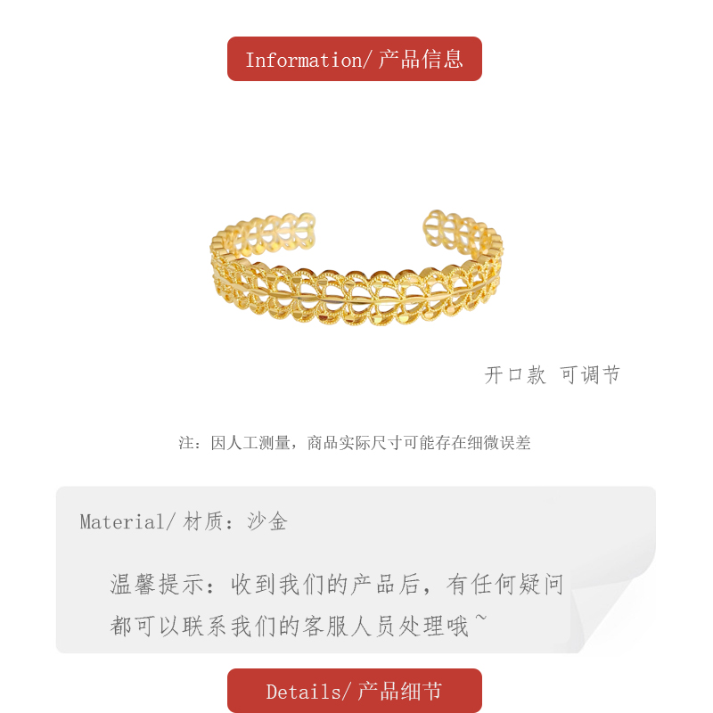 Minimally popular hollowed out love bow bracelet for women in the South China Sea, golden bracelet that never fades, bracelet jewelry trend
