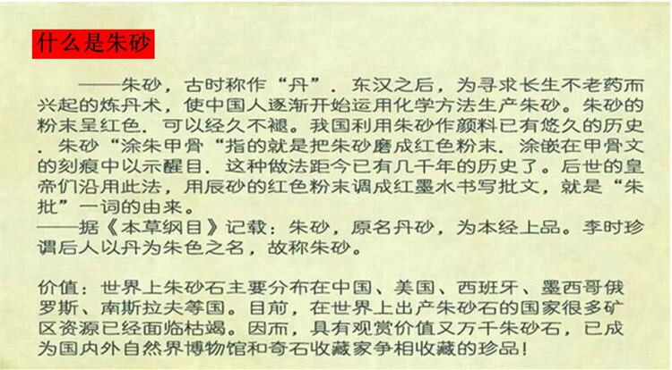 Natural cinnabar DIY handmade gold foil cinnabar bracelet bracelet bracelet manufacturer direct sales