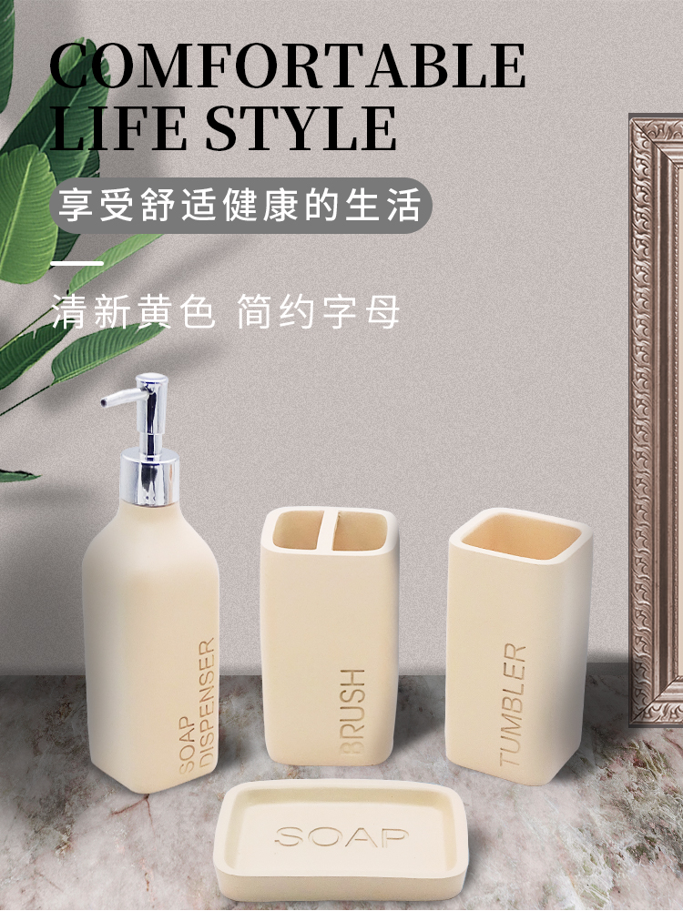 Resin washing and sanitary ware four piece suit bathroom sanitary ware lotion bottle mouthwash cup toothbrush holder soap box
