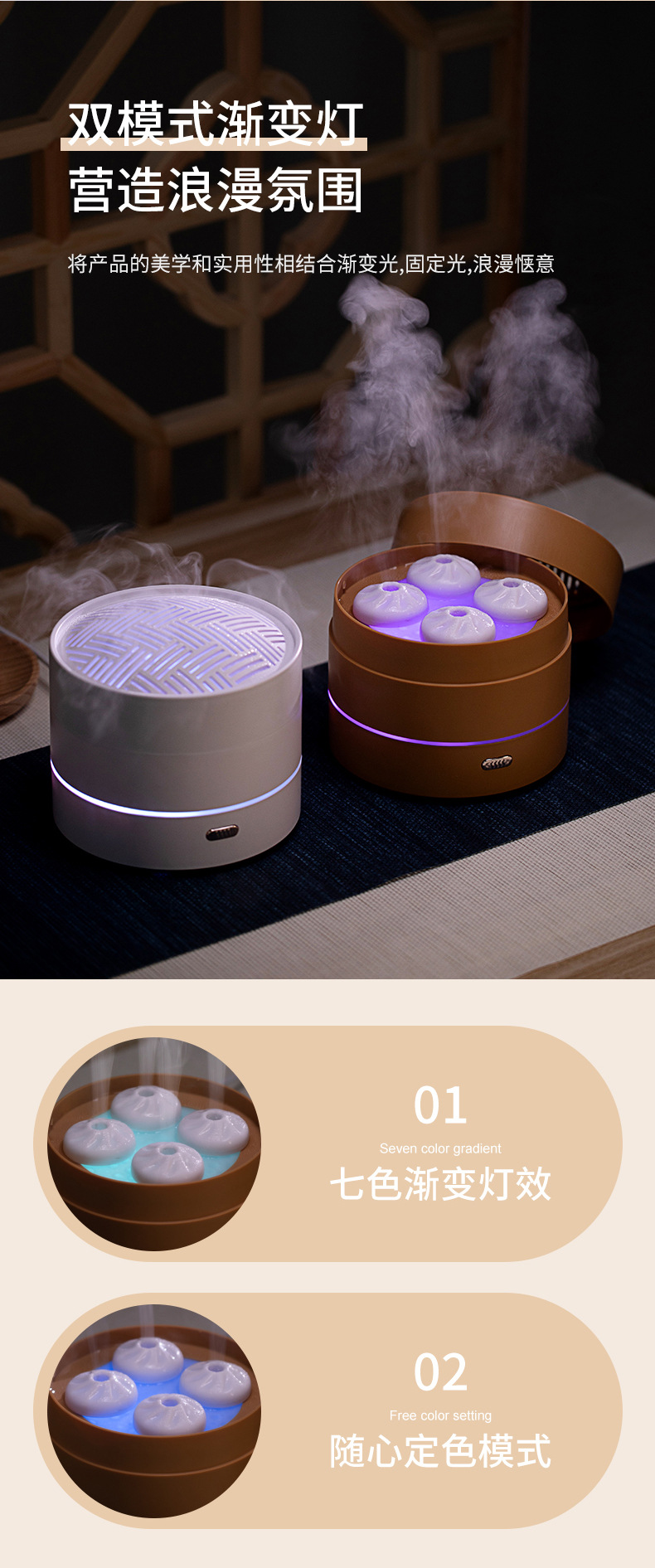 Factory new thriving aromatherapy machine creative USB small home desktop bedroom office essential oil aromatherapy machine