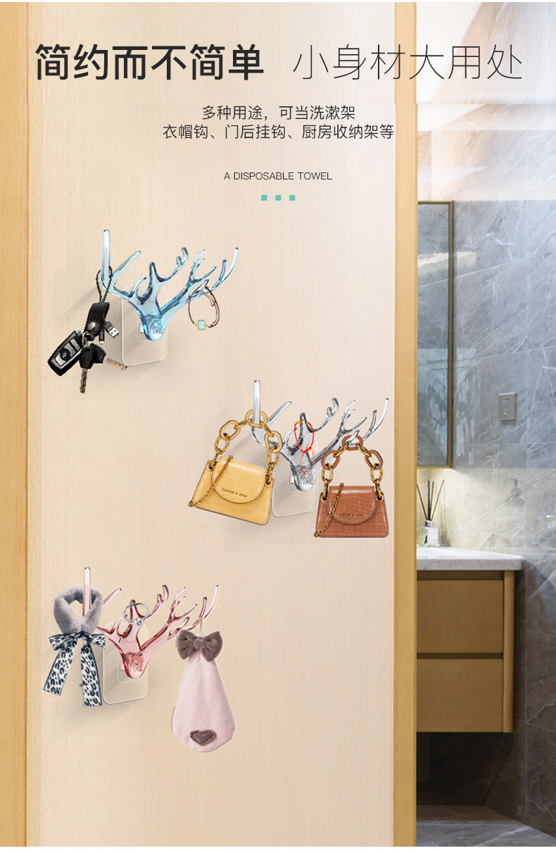 Antlers toothbrush holder multifunctional bathroom storage rack
