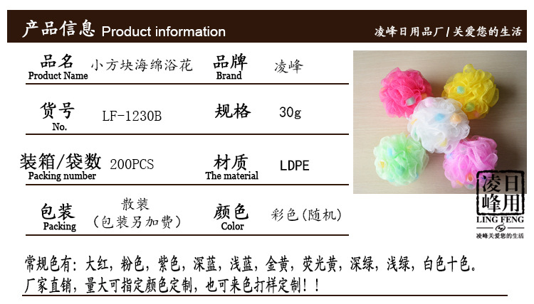 Korean version of foreign trade large bath ball, bath flower bath ball, colorful high-quality bath ball flower scrubbing bath artifact, bath products