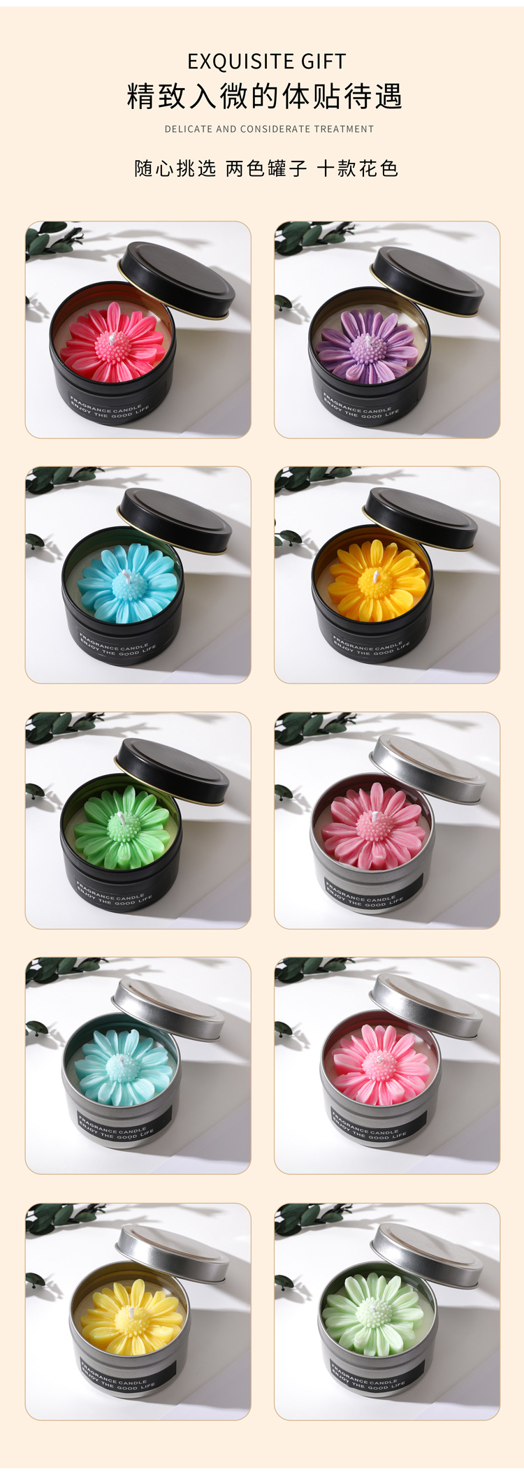 Daisy Iron Can Aromatherapy Candle Cup Wax Handmade Soy Wax Handmade Gift for Goddess Day Wedding Creative Gift