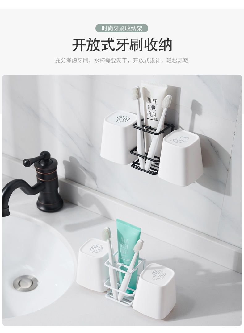 Metal Creative Toothbrush Rack Wall Mounted Bathroom Wall Toothpaste Rack Bathroom Storage Rack Manufacturer