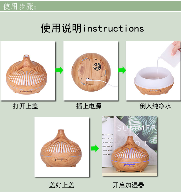 Wood grain humidifier, wood grain aromatherapy machine, 500ML remote control hollow cross-border new model, 7-color lighting
