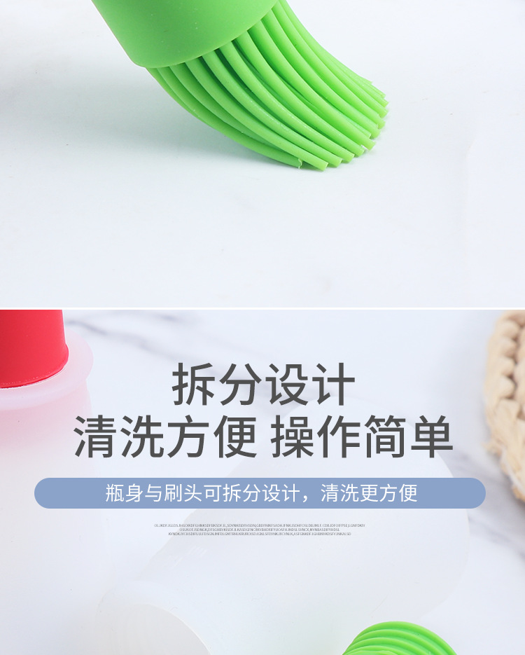 Kitchen silicone oil bottle brush with lid barbecue oil brush oil pot brush with scale silicone brush oil bottle flat bottom oil bottle brush