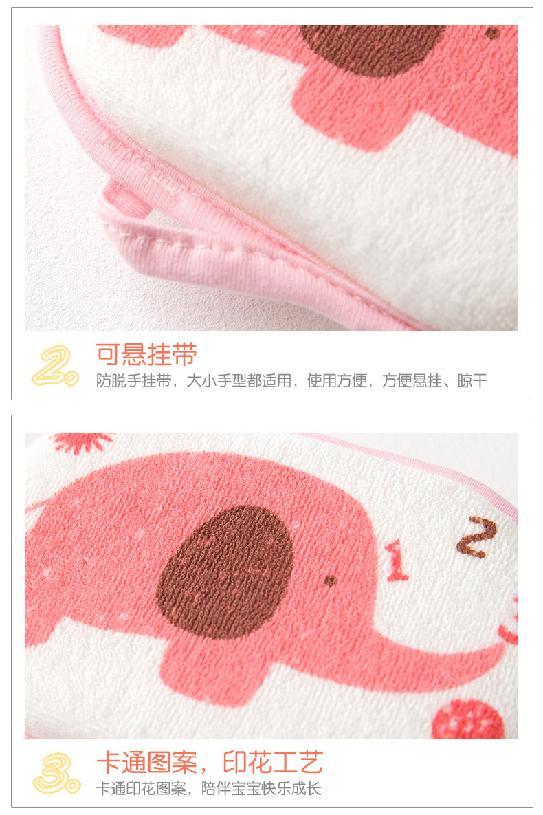 Baby bath sponge, baby bath sponge, children's bath towel, bath ball bath towel, cartoon newborn sponge bath towel