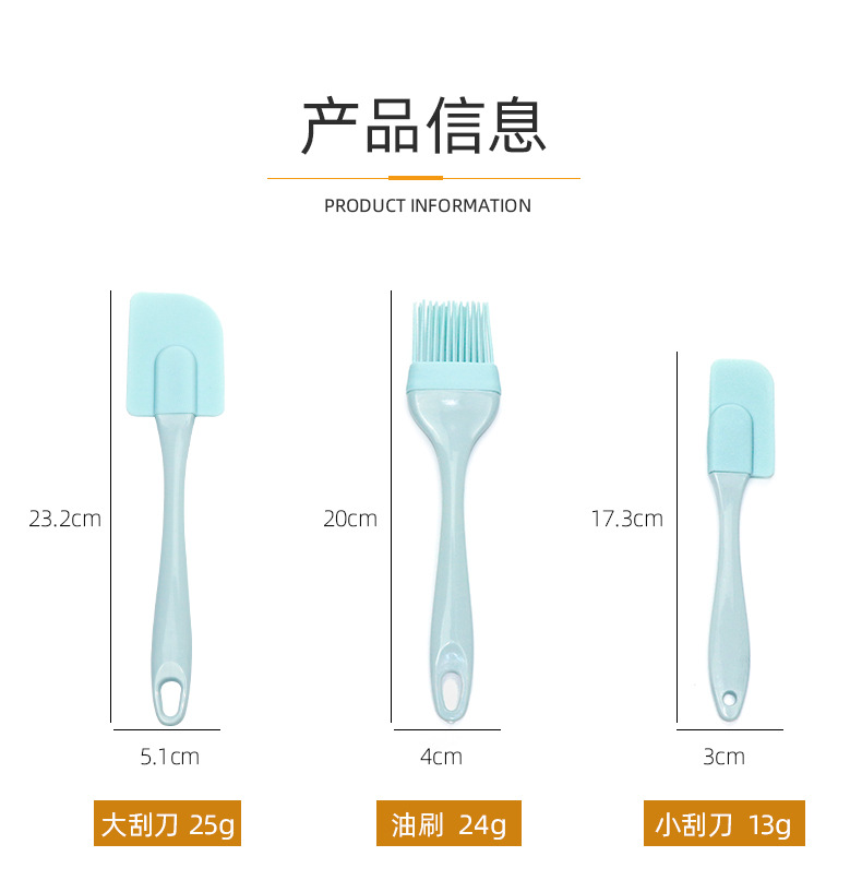 Silicone scraper oil brush 3-piece set cake scraper cream scraper sauce brush baking tool set 3-piece set