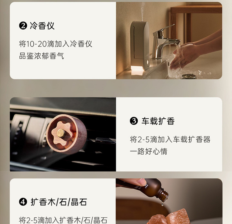 Aromatherapy essential oil humidifier special natural plant essential oil sweet orange lavender diffuser stone aromatherapy candle DIY