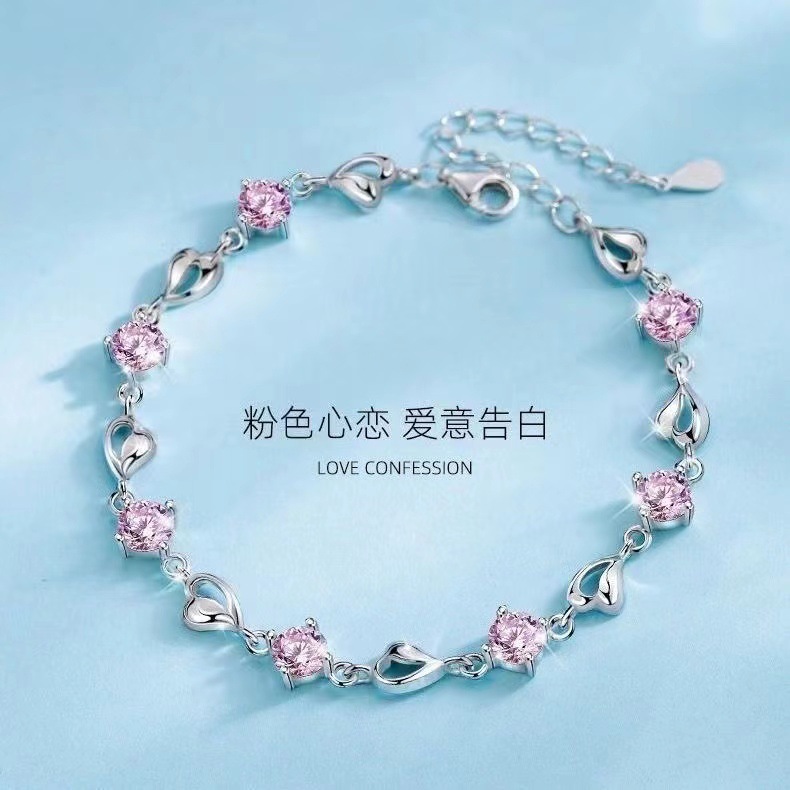 Heart of the Sea Bracelet Girl Xia ins Small crowd design 2024 new birthday gift Qixi gift girlfriend bracelet