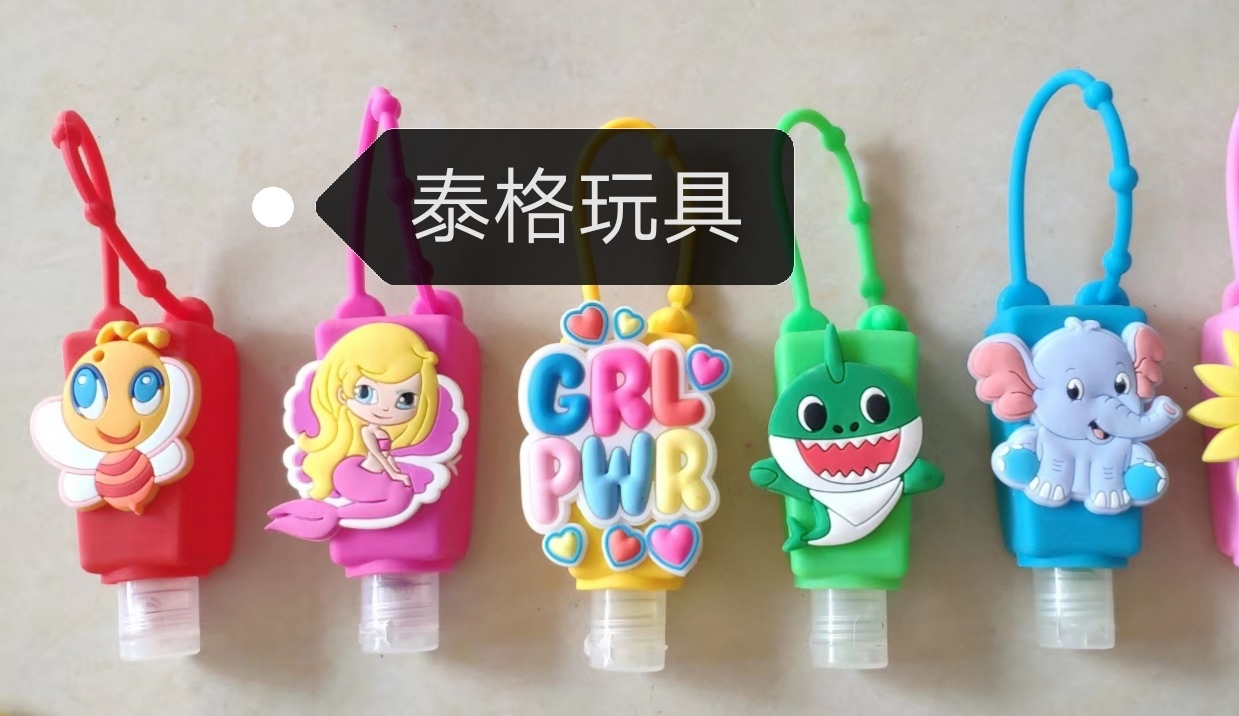 Cartoon hand sanitizer, no wash, portable hanging rope, children's hand sanitizer, PVC silicone 30ML, factory direct sales